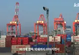 일본 엔화가 계속 하락하는 이유 ㄷㄷㄷ