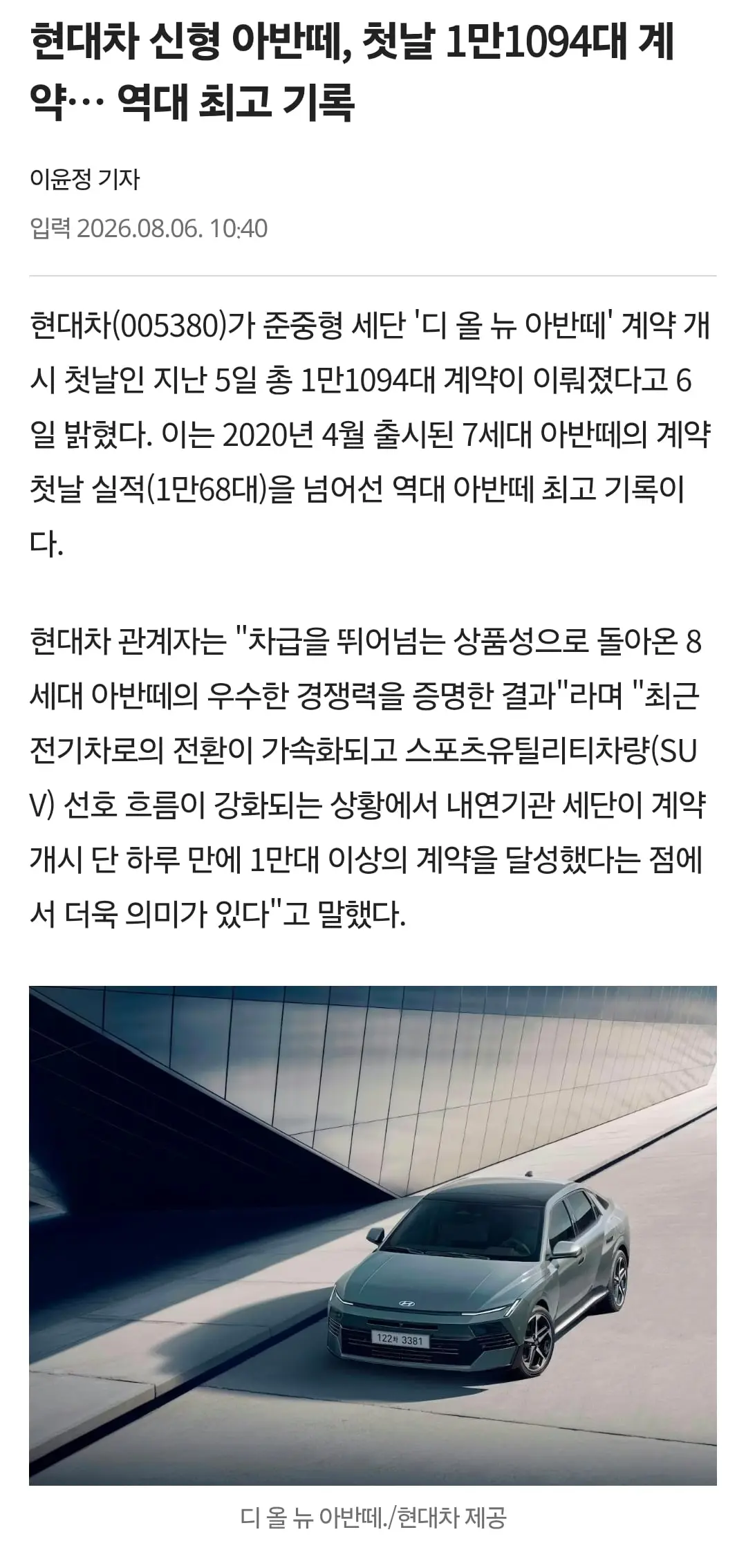 Screenshot_20260816_235119_Samsung Browser.jpg