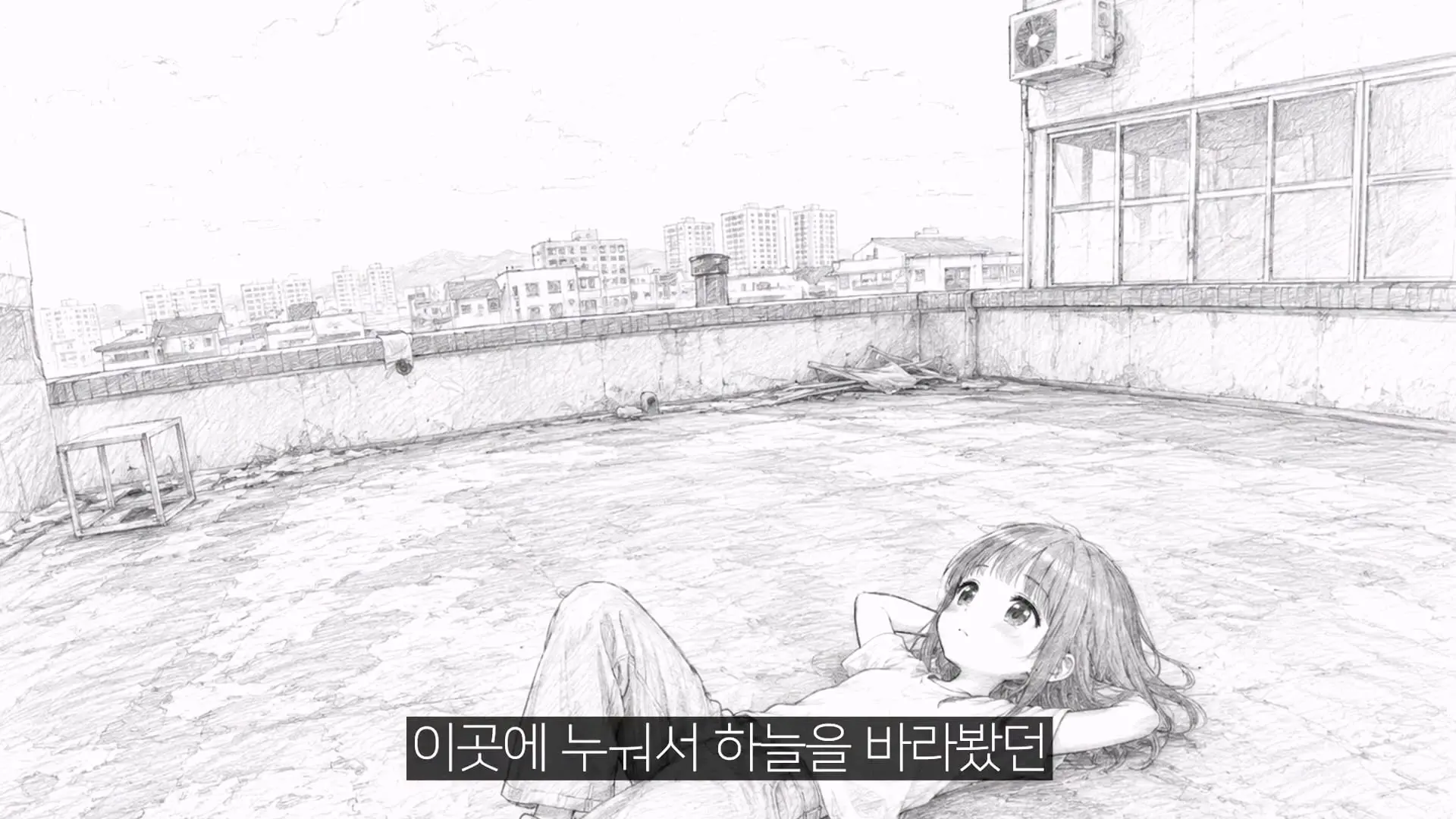 어린 시절 제 집은 공장이었습니다!_20260816_191151.403.jpg