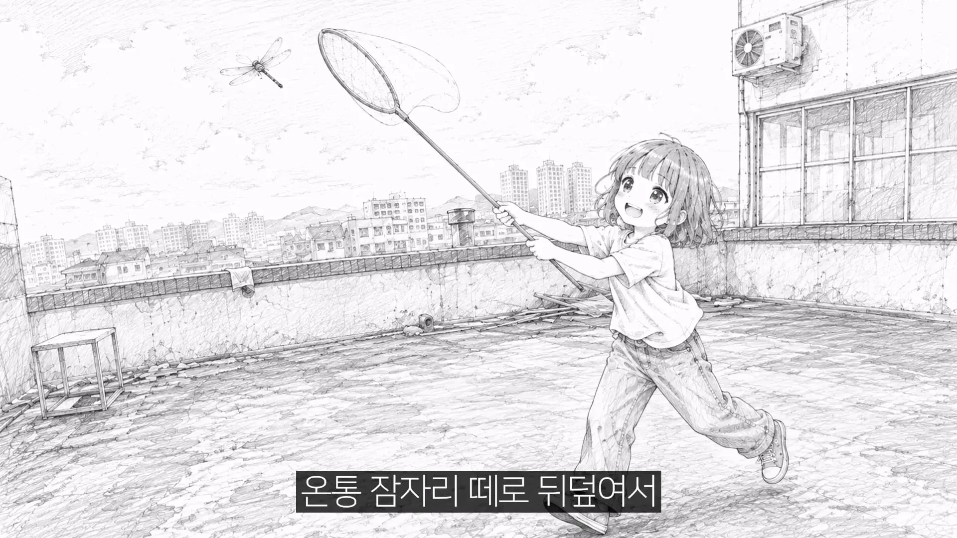 어린 시절 제 집은 공장이었습니다!_20260816_191327.311.jpg