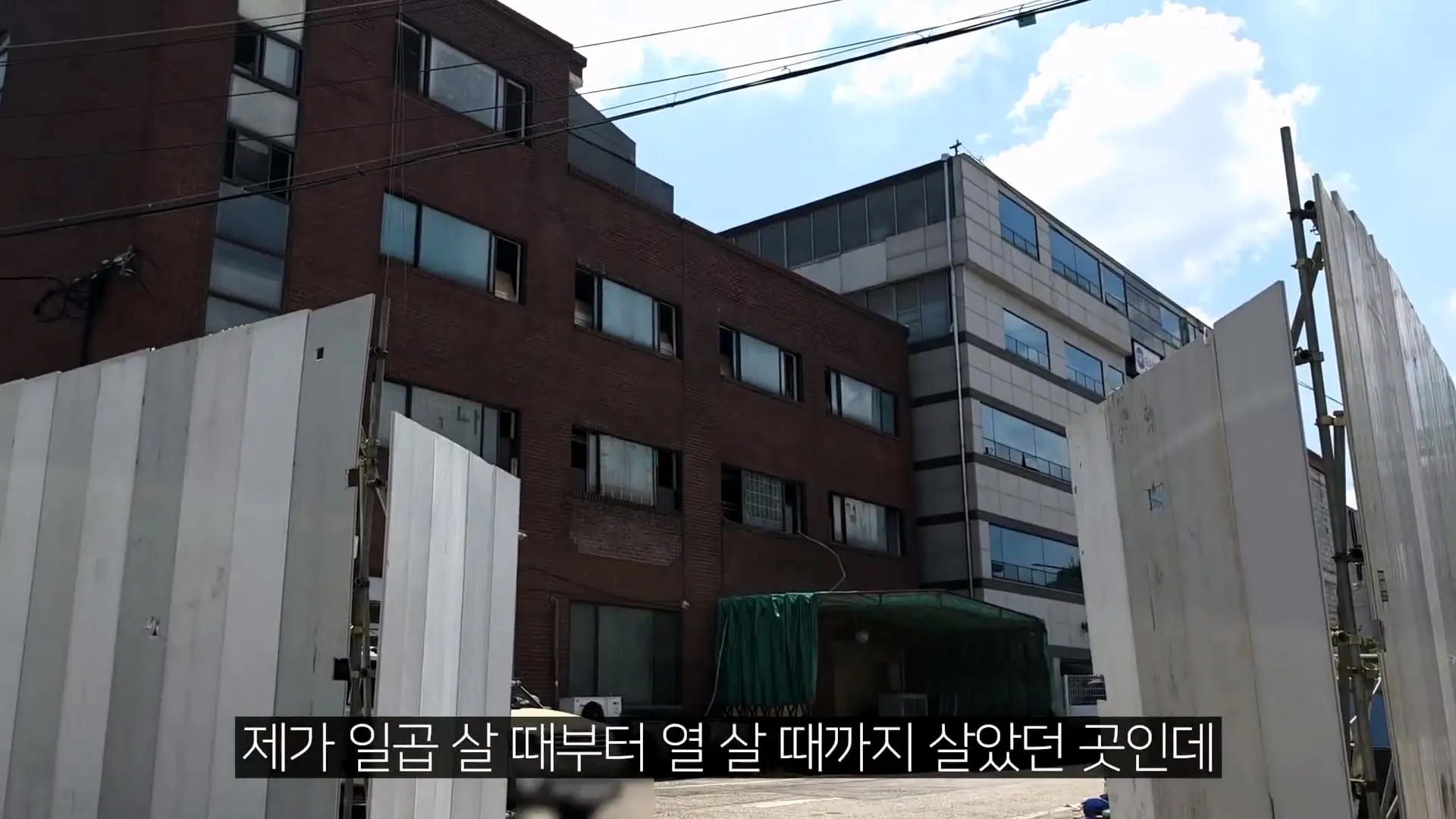어린 시절 제 집은 공장이었습니다!_20260816_190451.128.jpg