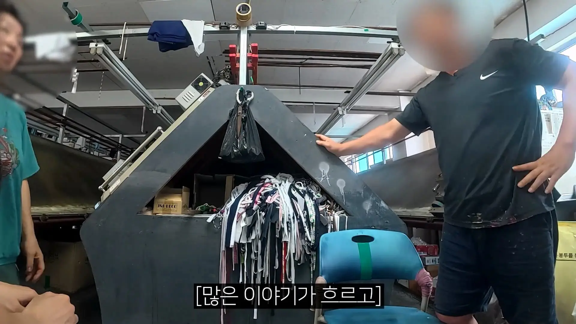 어린 시절 제 집은 공장이었습니다!_20260816_192839.563.jpg