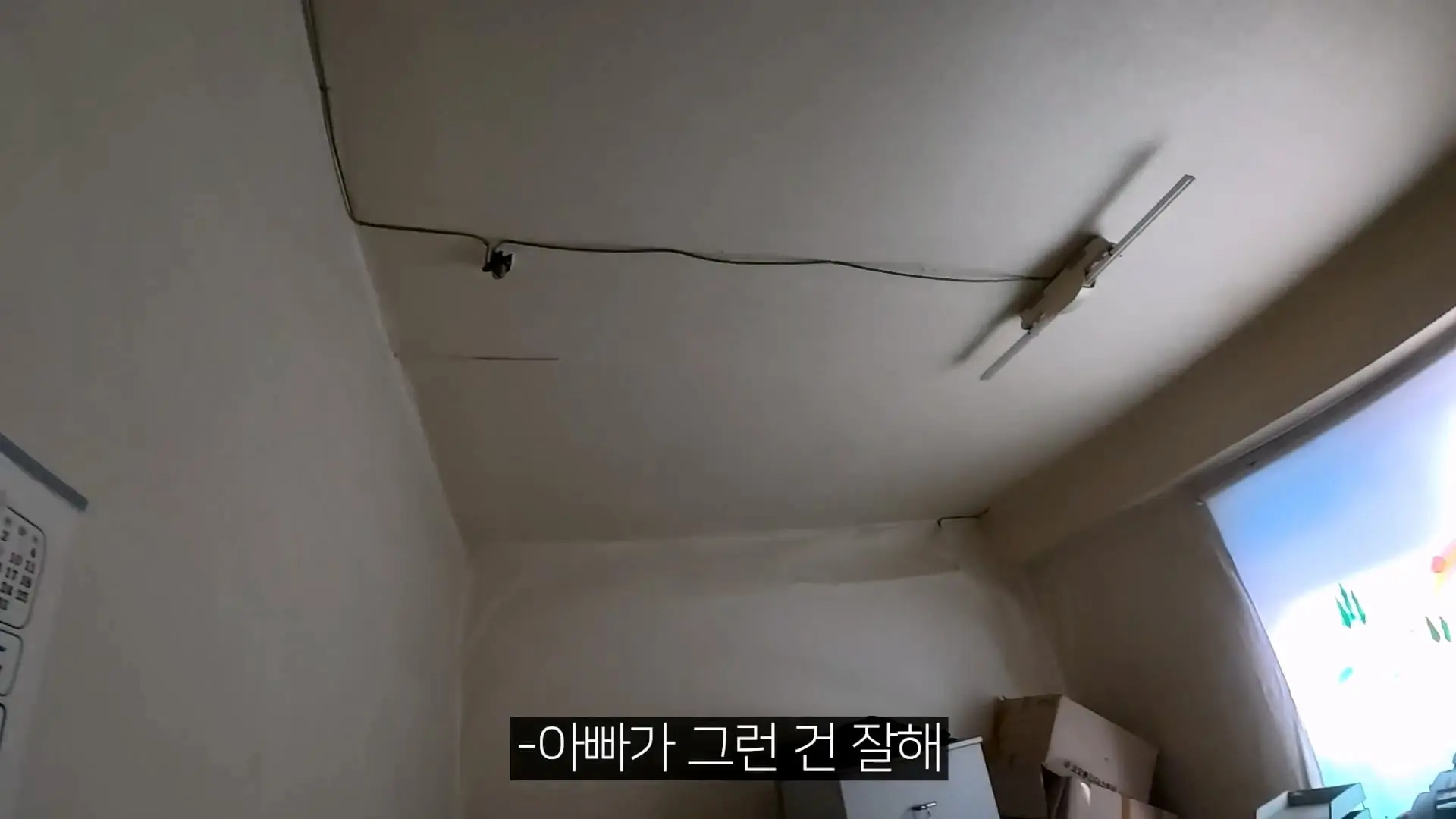 어린 시절 제 집은 공장이었습니다!_20260816_193051.215.jpg