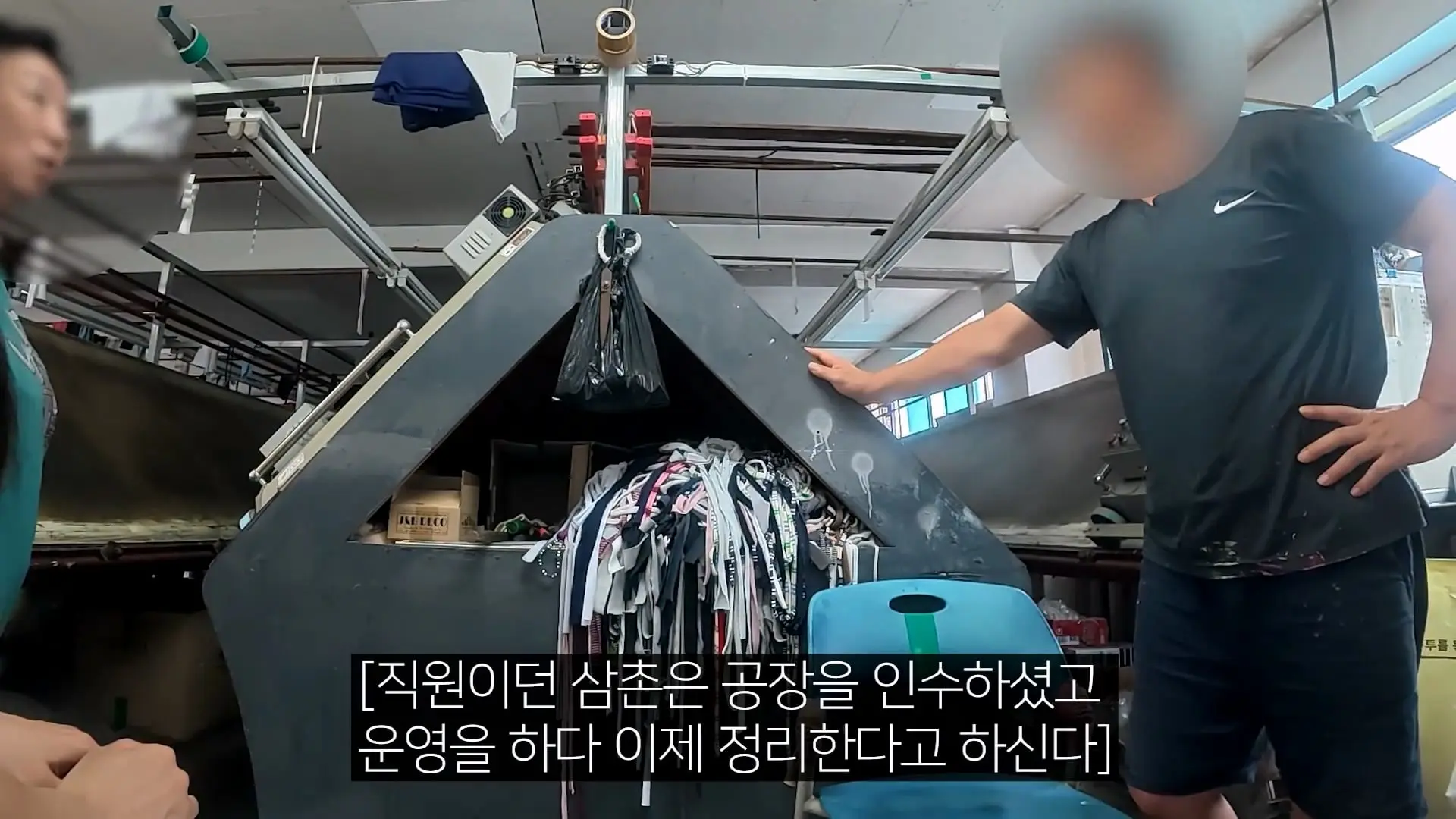 어린 시절 제 집은 공장이었습니다!_20260816_192917.927.jpg