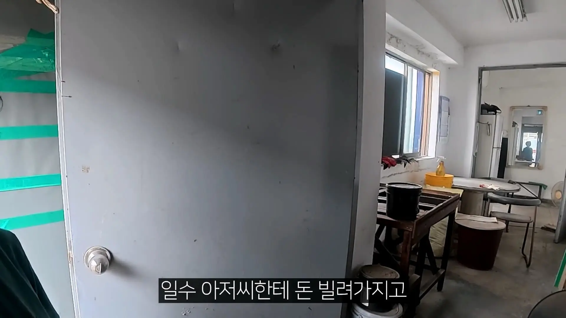 어린 시절 제 집은 공장이었습니다!_20260816_191807.592.jpg