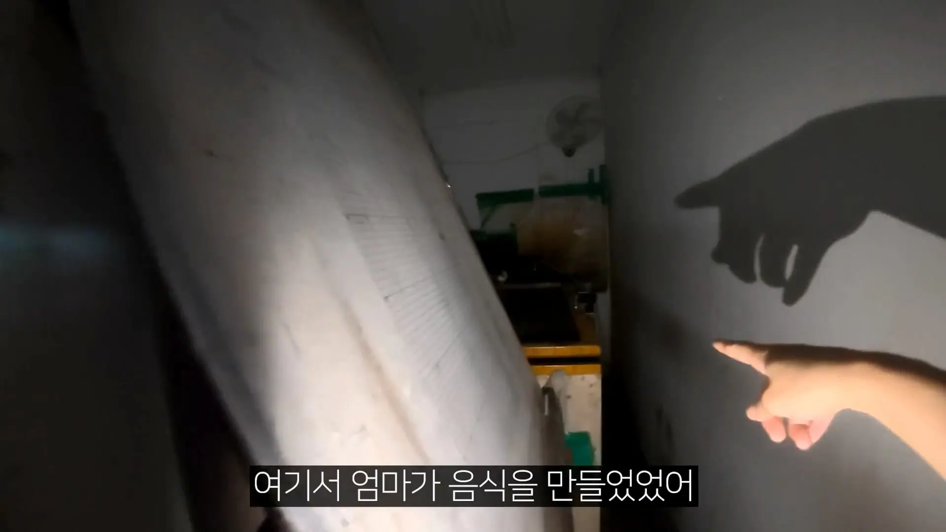 어린 시절 제 집은 공장이었습니다!_20260816_192212.646.jpg
