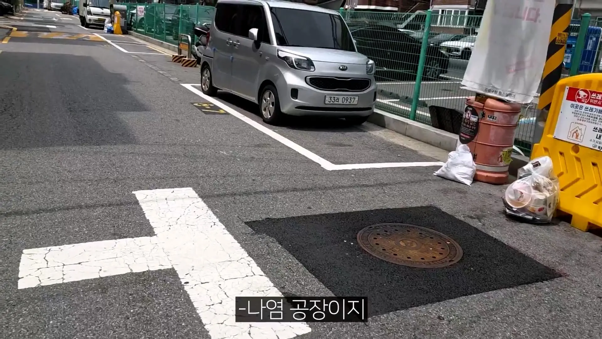 어린 시절 제 집은 공장이었습니다!_20260816_190809.360.jpg