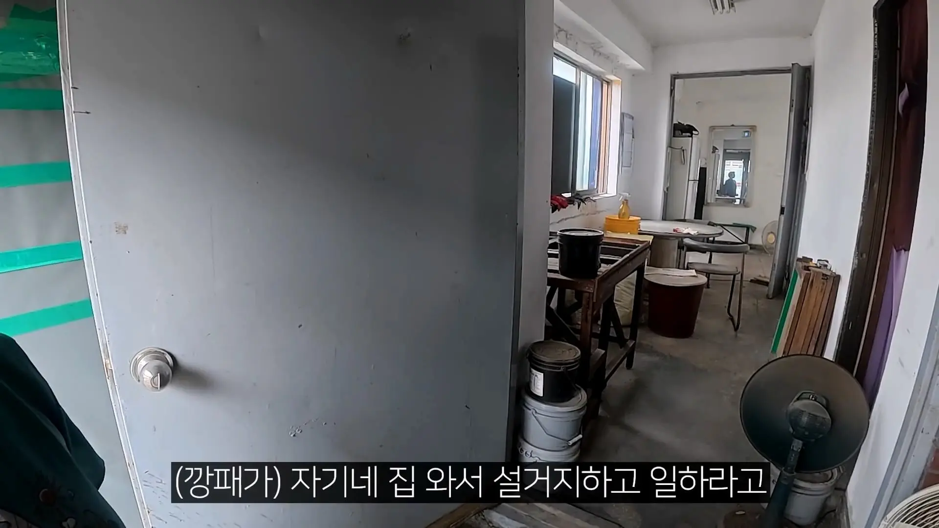 어린 시절 제 집은 공장이었습니다!_20260816_191852.445.jpg