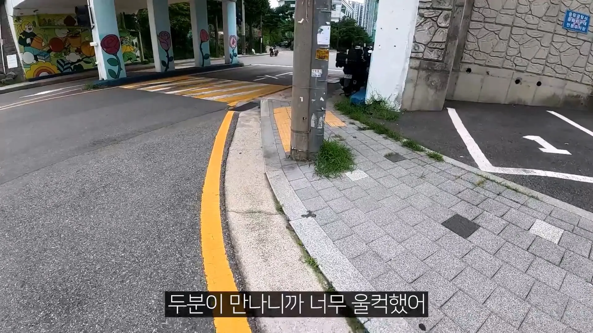 어린 시절 제 집은 공장이었습니다!_20260816_193318.109.jpg