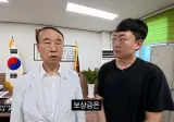 광복회충주지회장 윤경로 "독립운동을 하면 3대가 망하고 친일을 하면 3대가 흥한다"jpg