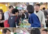 시장에서 종친 만난 한가인