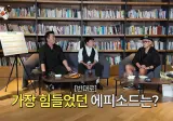 김태호PD - 무한도전 최애/힘들었던 에피소드