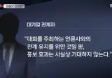 '돈벌이' 된 마라톤