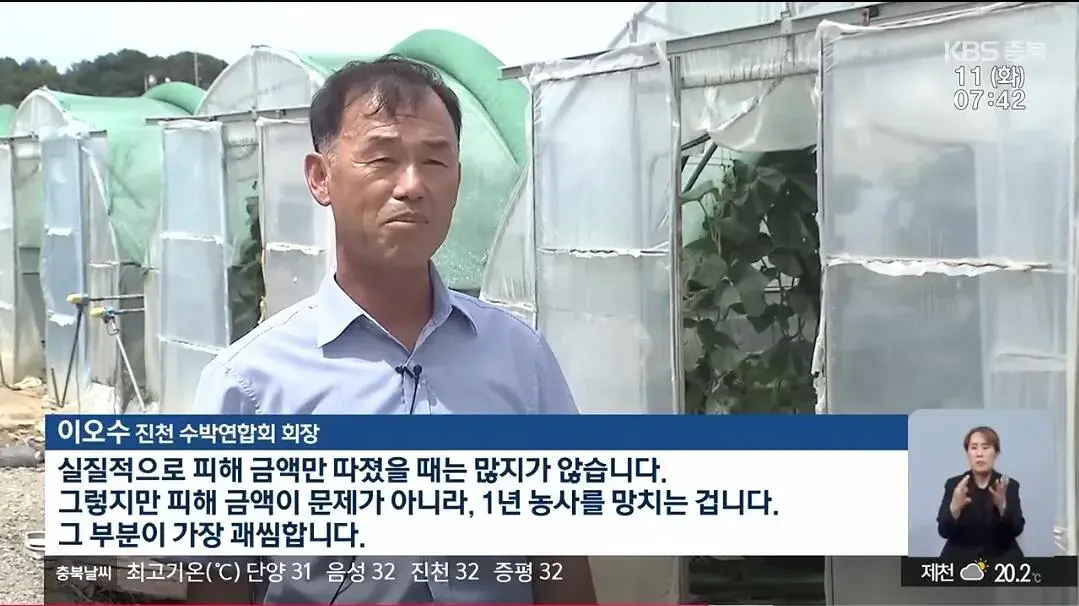 Screenshot_20260816_155738_YouTube.jpg 석달간 진천 농가를 벌벌떨게한 전선절도범 범인은..