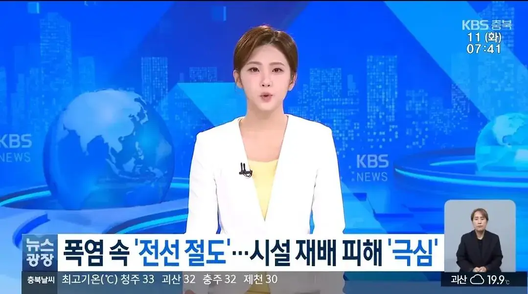Screenshot_20260816_155525_YouTube.jpg 석달간 진천 농가를 벌벌떨게한 전선절도범 범인은..
