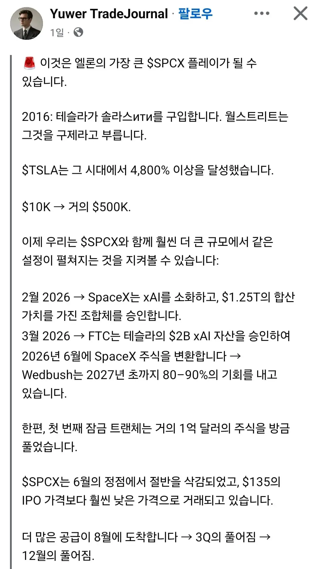 Screenshot_20260815_203754_Facebook.jpg