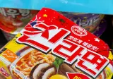 라면 포장지에 있는 계란의 비밀