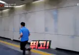 지하철 부정승차 단속 현장.jpg