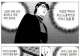 남자의 성욕에 감사하세요