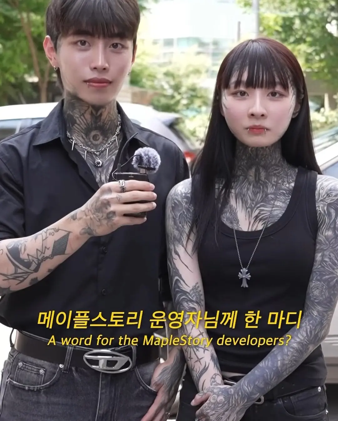 메이플하다 만났다는 전신 문신 커플 ㄷㄷ