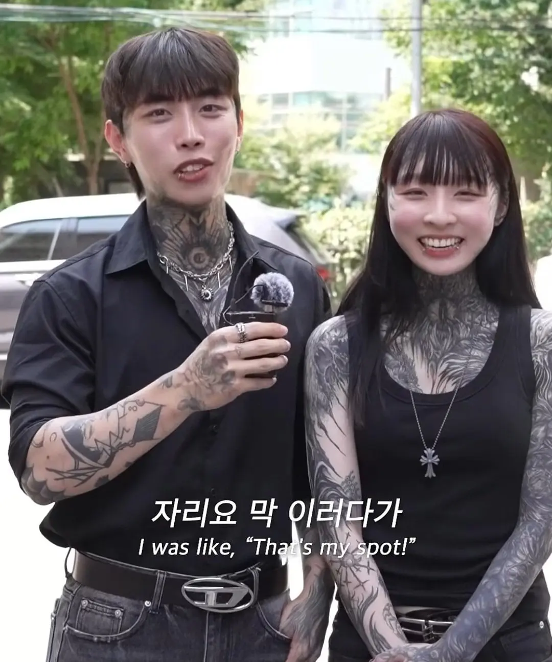 메이플하다 만났다는 전신 문신 커플 ㄷㄷ