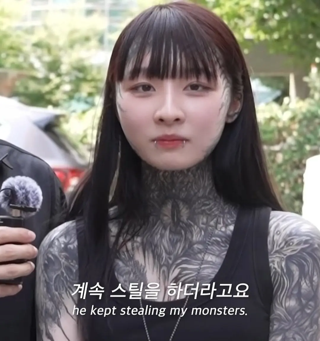 메이플하다 만났다는 전신 문신 커플 ㄷㄷ