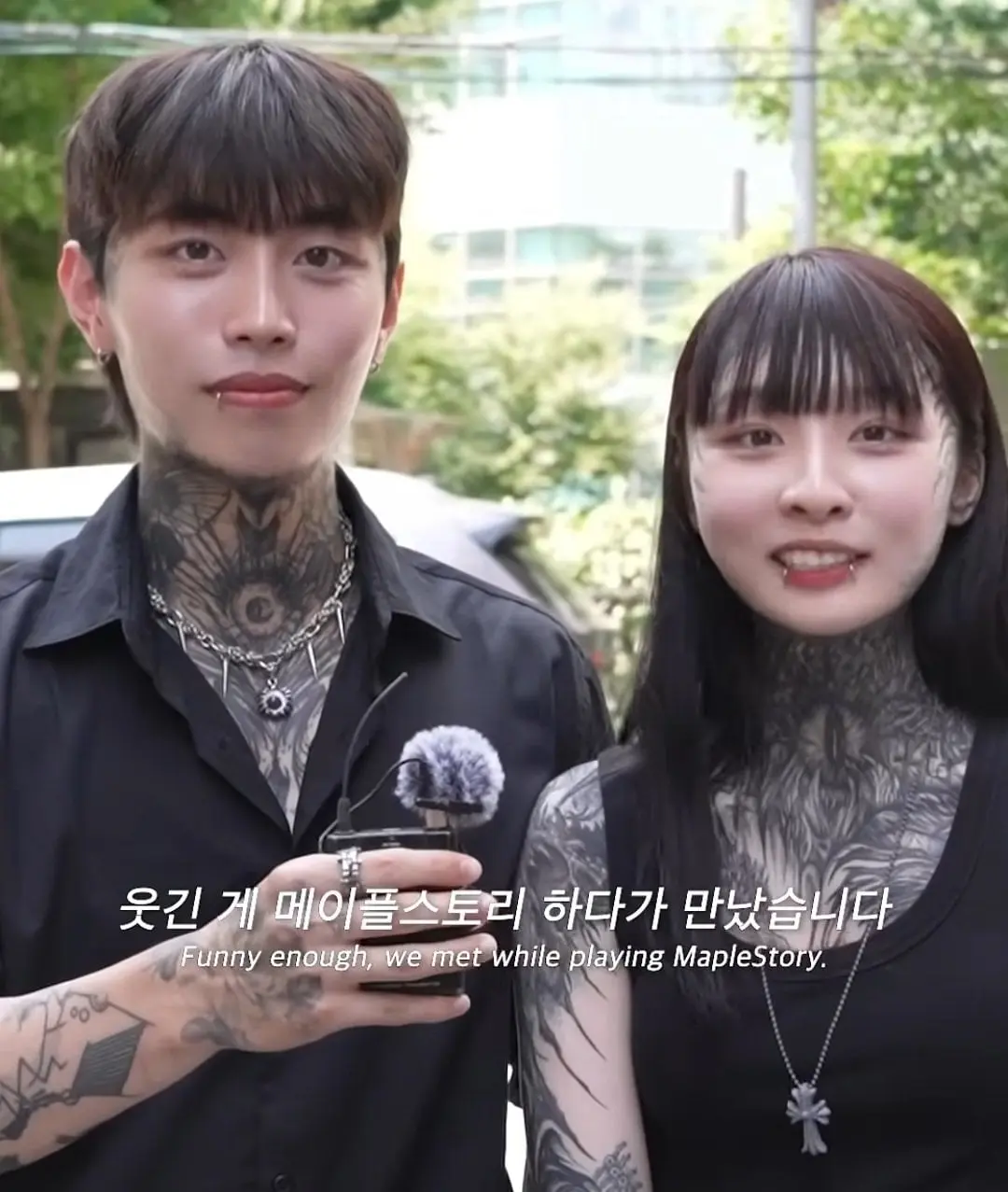 메이플하다 만났다는 전신 문신 커플 ㄷㄷ