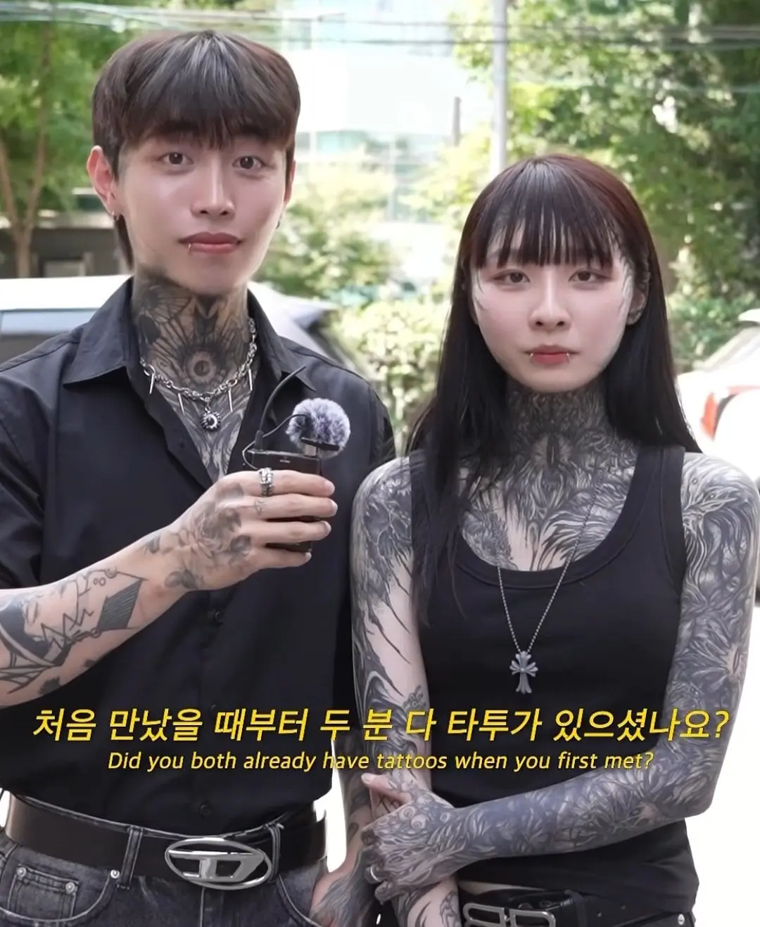 메이플하다 만났다는 전신 문신 커플 ㄷㄷ