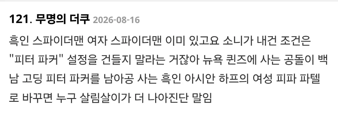 Screenshot_20260817_011257_Samsung Browser.jpg