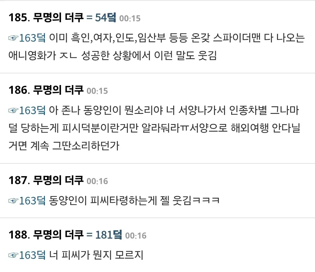 Screenshot_20260817_083241_Samsung Browser.jpg