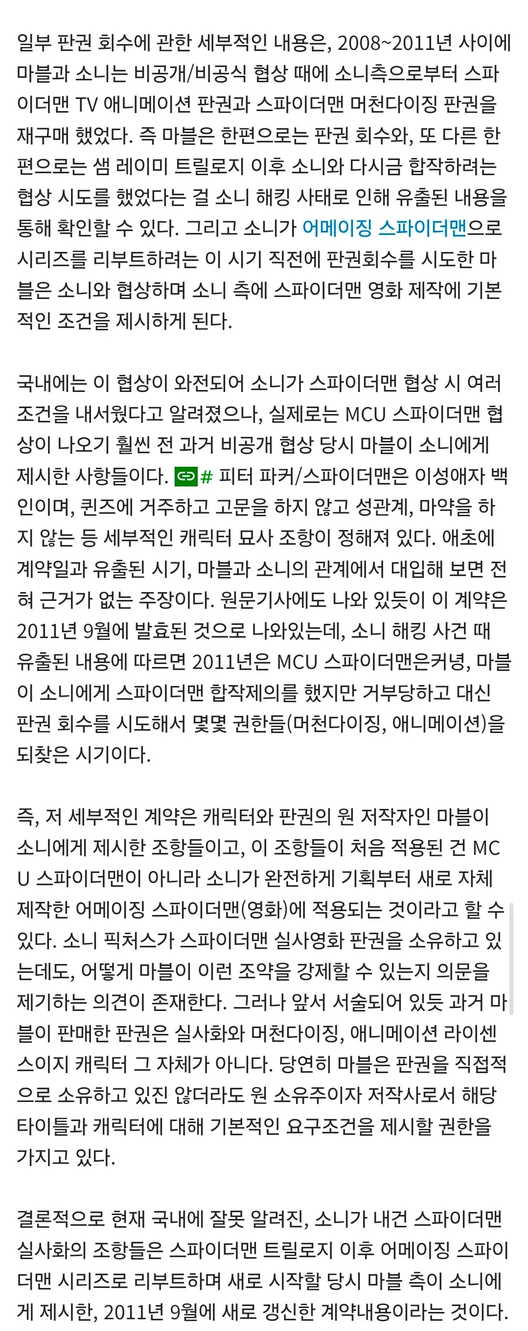 Screenshot_20260817_082809_Samsung Browser.jpg