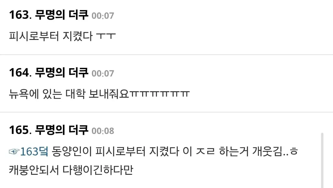 Screenshot_20260817_083250_Samsung Browser.jpg
