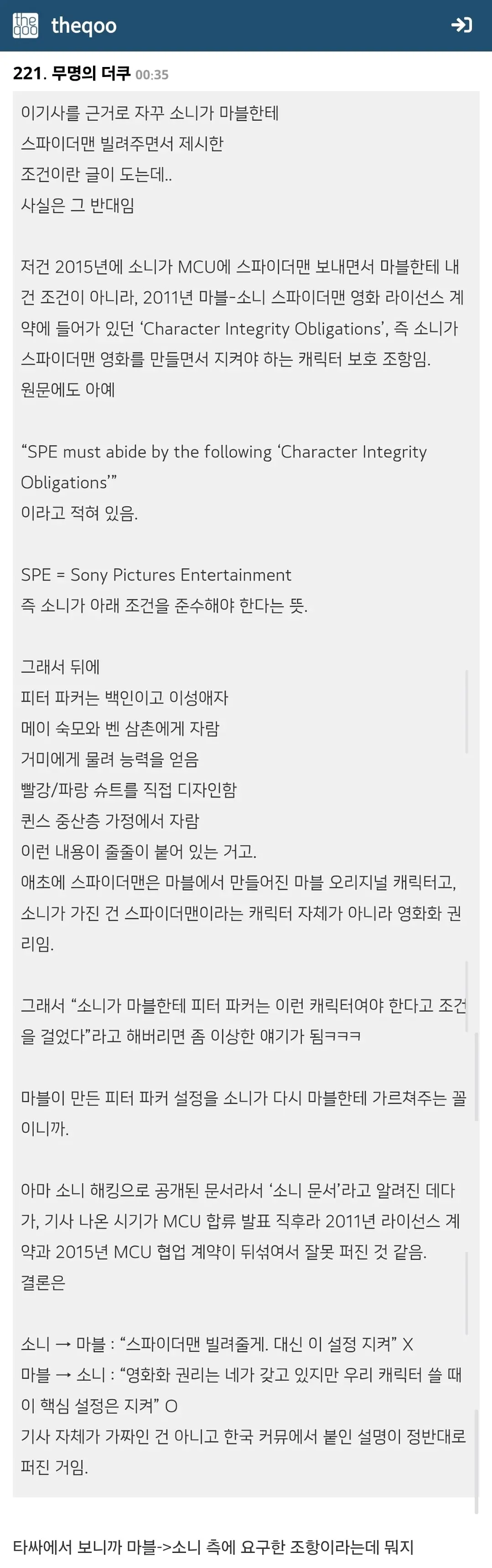 Screenshot_20260817_083443_Samsung Browser.jpg