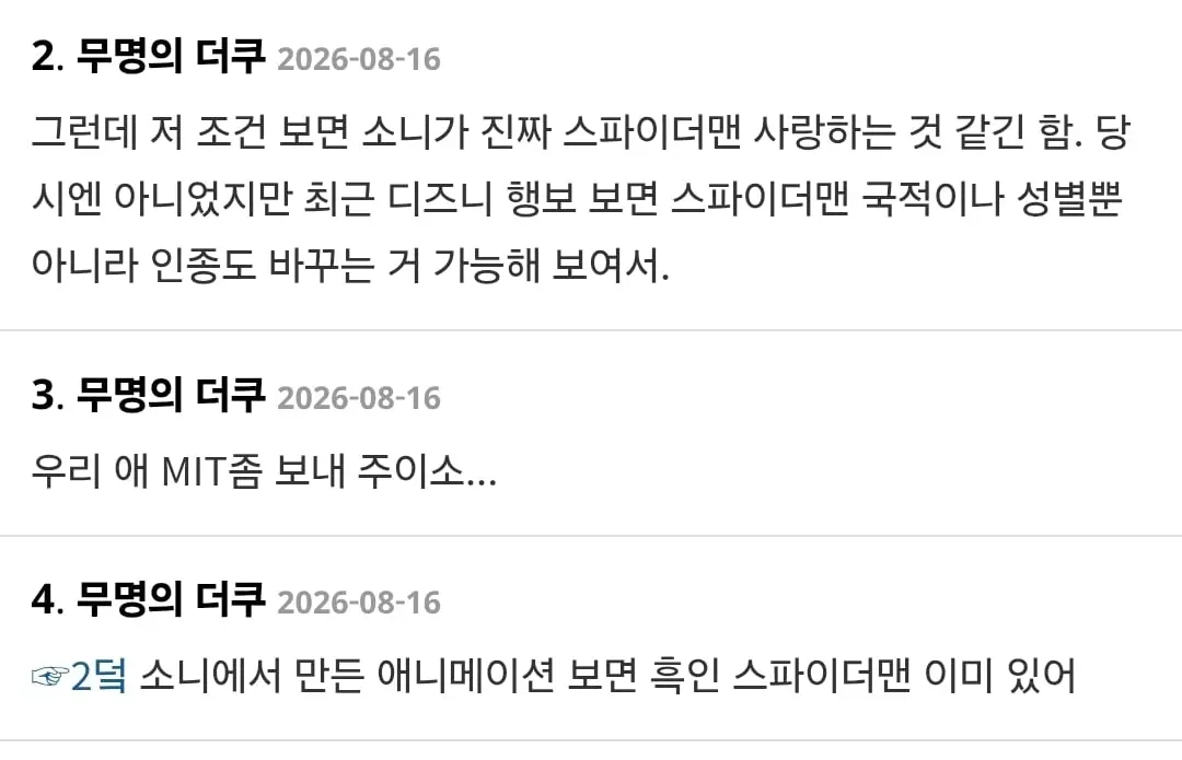 Screenshot_20260817_011450_Samsung Browser.jpg