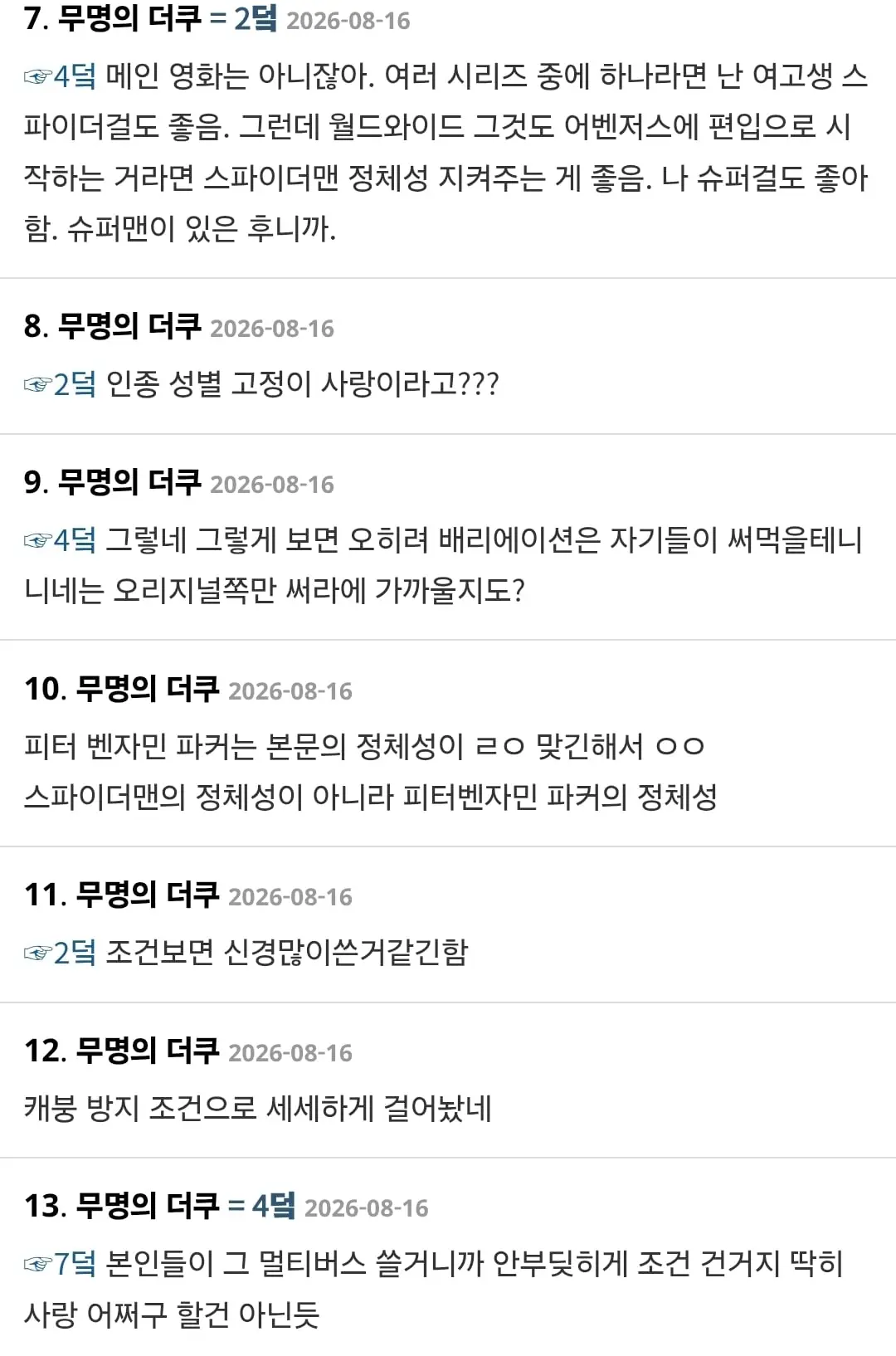 Screenshot_20260817_011503_Samsung Browser.jpg