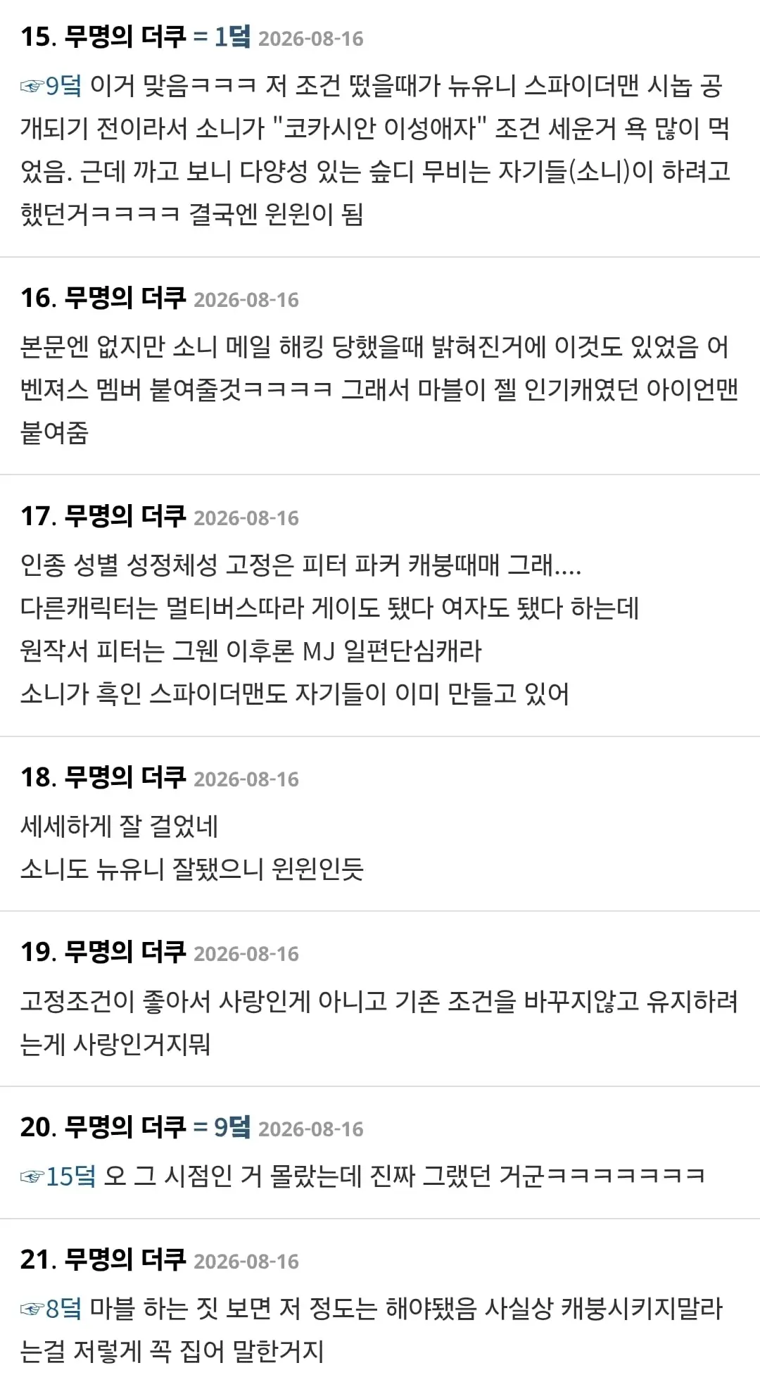 Screenshot_20260817_011516_Samsung Browser.jpg