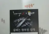 리니지 클래식 하시는 분들 중에 이거 선착순으로 쓰세요.