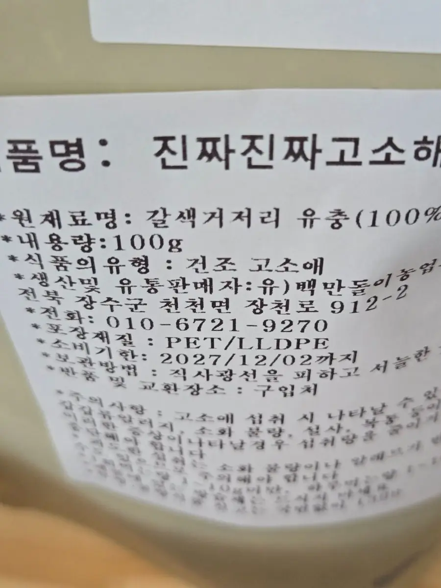 20260817082325_zK4o2nhu1E.jpg