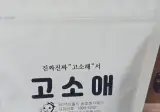 갈색거저리 드실수 있으세요?