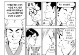 미쳐버린 에어 64GB 램 구매자....jpg
