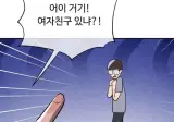 아무나 하는게 아닌 NTR