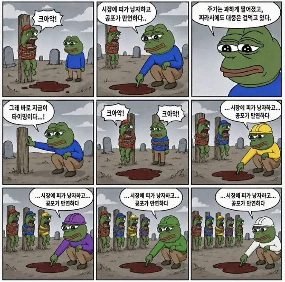 ejLfFe.webp