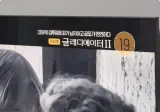 주식에 제대로 물린듯한 ocn 자막담당자