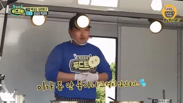 ＂필라프는 한국 요리!＂＂떡갈비는 킹오브킹＂ 허풍 '한끼' 사장님.. [백종원의 푸드트럭 SBS 방송].mp4_20260724_103857.916.jpg 푸드트럭 사장에게 떡갈비의 기원에 대해 물어본 백종원