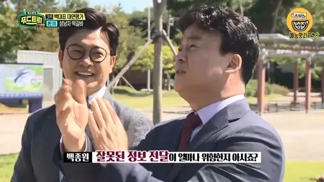 ＂필라프는 한국 요리!＂＂떡갈비는 킹오브킹＂ 허풍 '한끼' 사장님.. [백종원의 푸드트럭 SBS 방송].mp4_20260724_103911.644.jpg 푸드트럭 사장에게 떡갈비의 기원에 대해 물어본 백종원