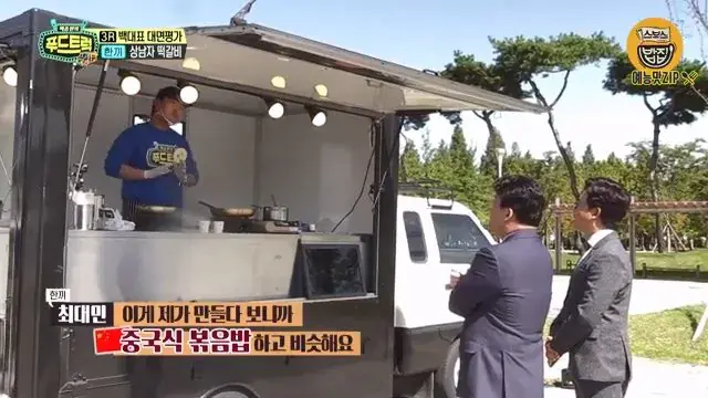 ＂필라프는 한국 요리!＂＂떡갈비는 킹오브킹＂ 허풍 '한끼' 사장님.. [백종원의 푸드트럭 SBS 방송].mp4_20260724_103644.420.jpg 푸드트럭 사장에게 떡갈비의 기원에 대해 물어본 백종원