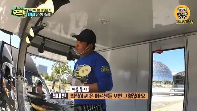 ＂필라프는 한국 요리!＂＂떡갈비는 킹오브킹＂ 허풍 '한끼' 사장님.. [백종원의 푸드트럭 SBS 방송].mp4_20260724_103653.140.jpg 푸드트럭 사장에게 떡갈비의 기원에 대해 물어본 백종원