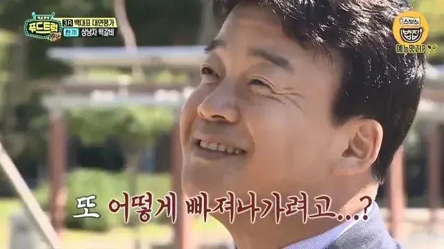 ＂필라프는 한국 요리!＂＂떡갈비는 킹오브킹＂ 허풍 '한끼' 사장님.. [백종원의 푸드트럭 SBS 방송].mp4_20260724_103743.268.jpg 푸드트럭 사장에게 떡갈비의 기원에 대해 물어본 백종원