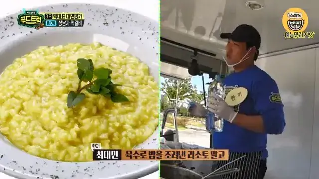 ＂필라프는 한국 요리!＂＂떡갈비는 킹오브킹＂ 허풍 '한끼' 사장님.. [백종원의 푸드트럭 SBS 방송].mp4_20260724_101824.828.jpg 푸드트럭 사장에게 떡갈비의 기원에 대해 물어본 백종원