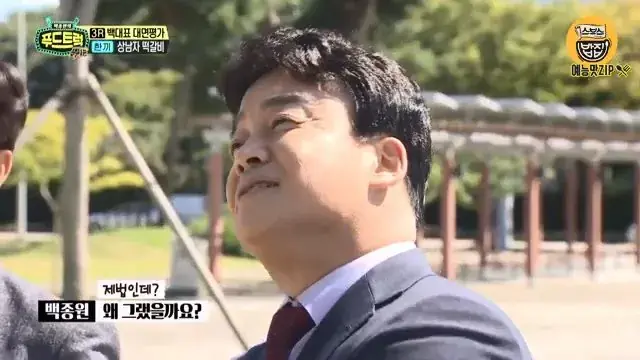 ＂필라프는 한국 요리!＂＂떡갈비는 킹오브킹＂ 허풍 '한끼' 사장님.. [백종원의 푸드트럭 SBS 방송].mp4_20260724_103850.780.jpg 푸드트럭 사장에게 떡갈비의 기원에 대해 물어본 백종원